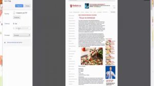 как сохранить веб страницу в pdf google chrome, без расширений и программ