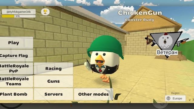 ?Что БУДЕТ в ОБНОВЕ 3.1.0 в ЧИКЕН ГАН?! **Концепты** смотреть онлайн