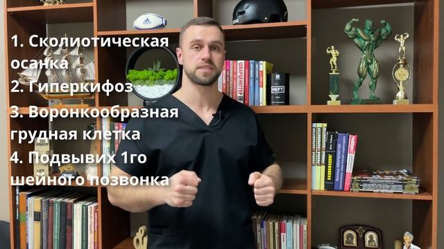Главная Причина БОЛИ В СПИНЕ / 3 ШАГА ЧТОБЫ ИЗБАВИТЬСЯ ОТ БОЛИ НАВСЕГДА смотреть онлайн