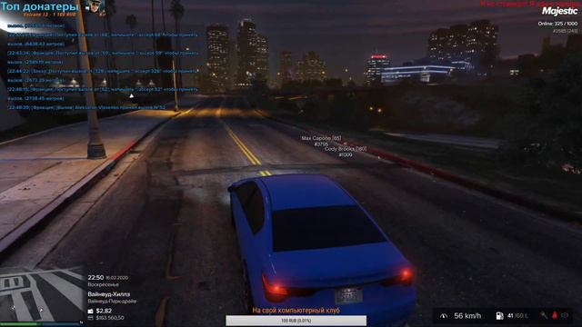 GTA 5 GTA 5 Majestic RP. Чё каво? #7 Устроился в EMS. Promo - Adri смотреть онлайн