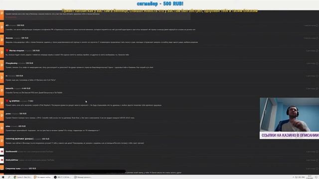 ⚡Папич о обстановке в Виннице смотреть онлайн
