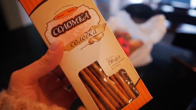 Невеста из 2000х смотреть онлайн