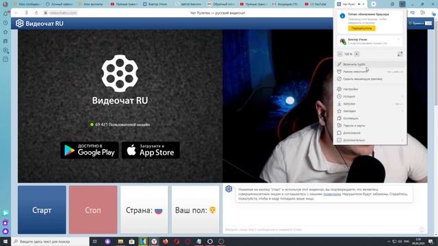 Как снять бан в Чат рулетке? Простой и лёгкий лайфхак. Бесплатно. смотреть онлайн