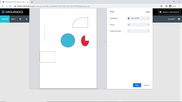 Как открывать и просматривать файлы CDR в браузере | Руководство по приложению GroupDocs.Viewer смотреть онлайн