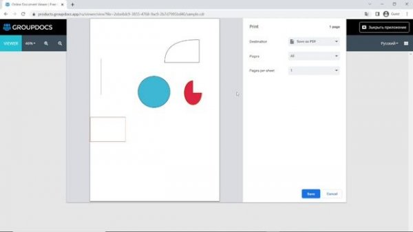 Как открывать и просматривать файлы CDR в браузере | Руководство по приложению GroupDocs.Viewer