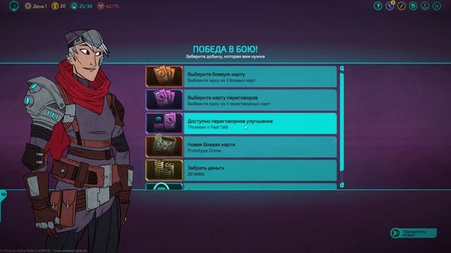 Griftlands → ВЫ БУДЕТЕ ПОГИБАТЬ РАЗ ЗА РАЗОМ...►СТРИМ-ОБЗОР◄ смотреть онлайн
