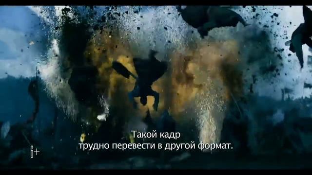 "Трансформеры. Последний рыцарь", Фичер, IMAX,3D1 смотреть онлайн