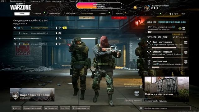 #CALL OF DUTY :#WARZONE