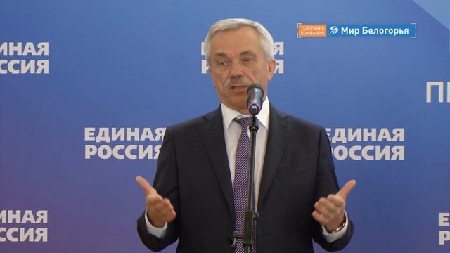 Лучшие социальные проекты Белгородской области смотреть онлайн