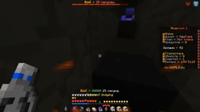 АНАРХИЯ - БАГ СЛОМАВШИЙ ЭКОНОМИКУ СЕРВЕРА в МАЙНКРАФТ | XWorld / ИксВорлд