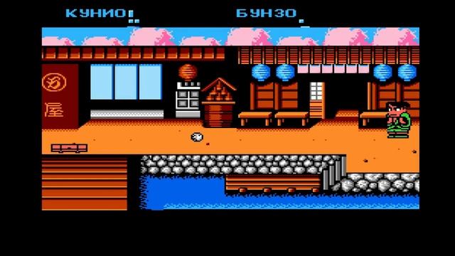 Downtown Special - Kunio Kun No Jidaigeki Dayo Zenin Shuugou! Кооператив. FieryKelsen & Memori