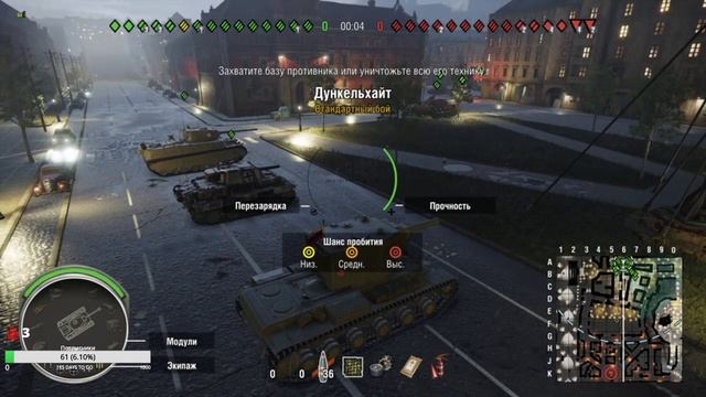 World Of Tanks Console на PS-4 [Подпишись Бро! ] #Stream #Console #wot