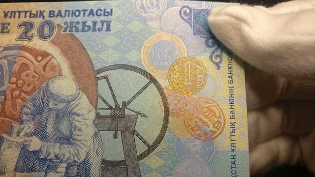 #13 Тестовые банкноты Казахстана/Test Notes Of #Kazakhstan #BanknoTime #review #обзор #ультрафиолет