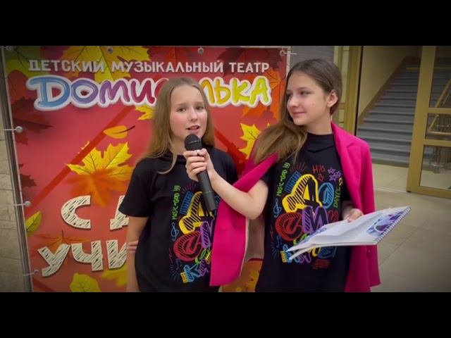 Поздравление от группы Легато смотреть онлайн