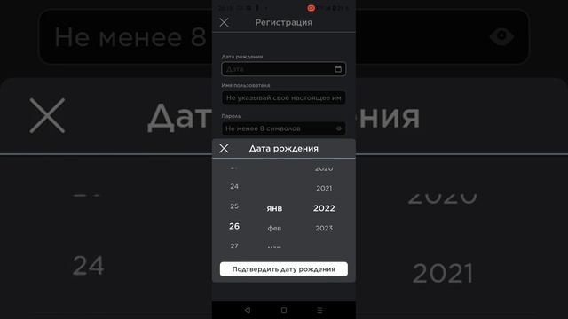 что делать если забыл пароль от своего аккаунта в роблоксе смотреть онлайн