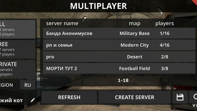 sandbox 3d новая игра смотреть онлайн
