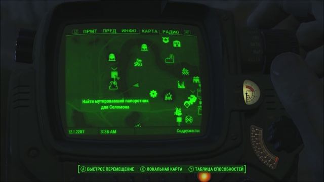 Fallout 4. #66: Болото Форест-Гроув. смотреть онлайн
