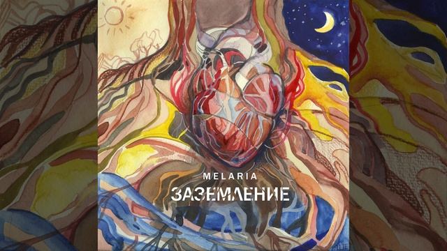 01 Заземление смотреть онлайн