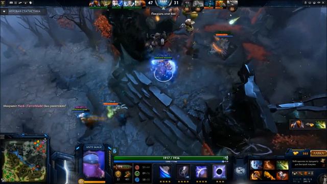 Pinki делает RAMPAGE #2 - Dota 2 смотреть онлайн