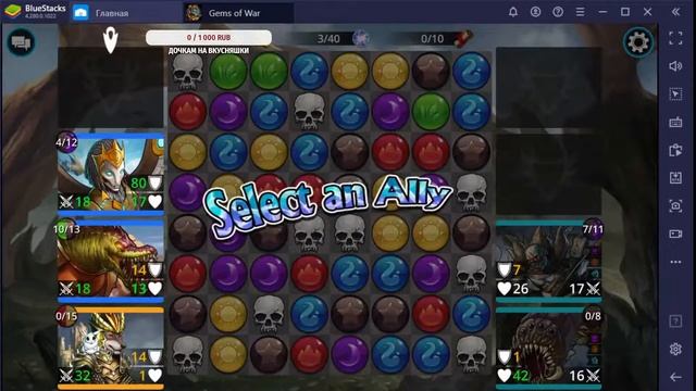 Gems of War учусь играть. качаю королевства