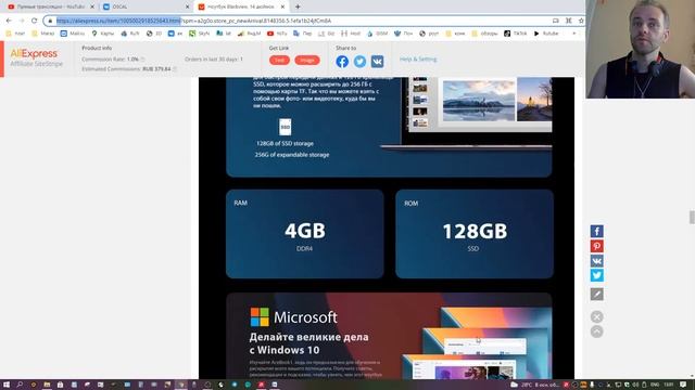 Болтовня про новинки