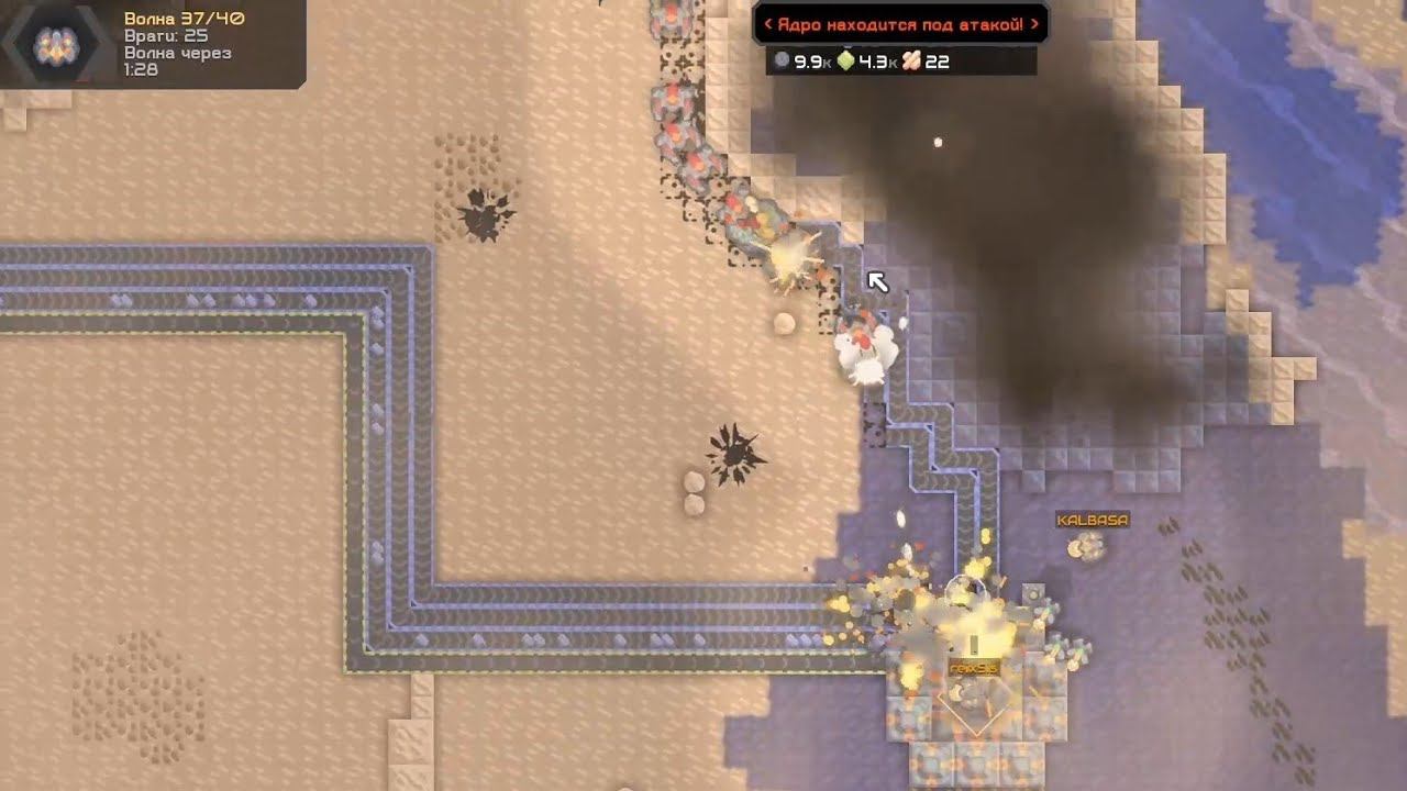 Рвемся к мировому господству в Mindustry. Стрим 24.04.2022 смотреть онлайн