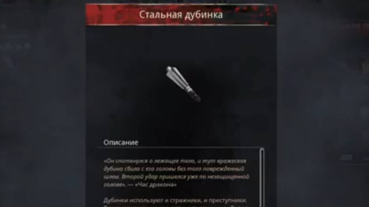 Conan Exiles, баг дубинки смотреть онлайн