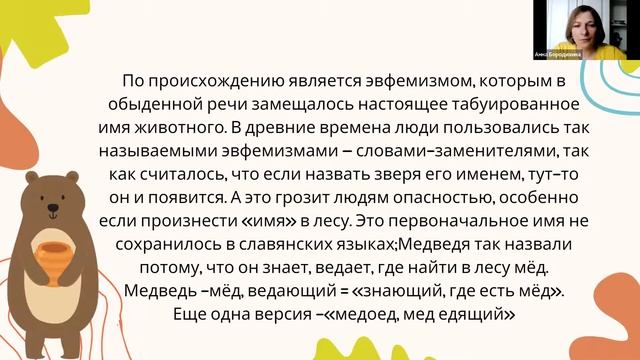 Тайны слова смотреть онлайн