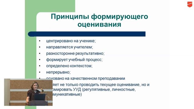Выступление Молчановой Т.В. и Теряевой Н.В. смотреть онлайн