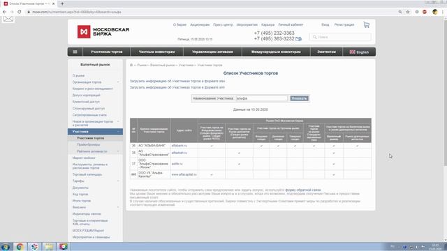 Как купить нефть и заработать на росте цены обычному человеку ?
