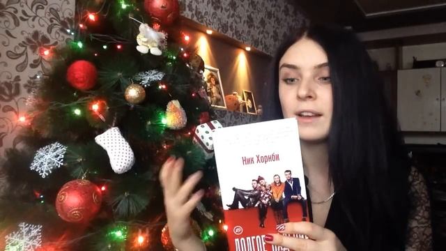 Book Haul/ Книжные покупки Декабря!)))