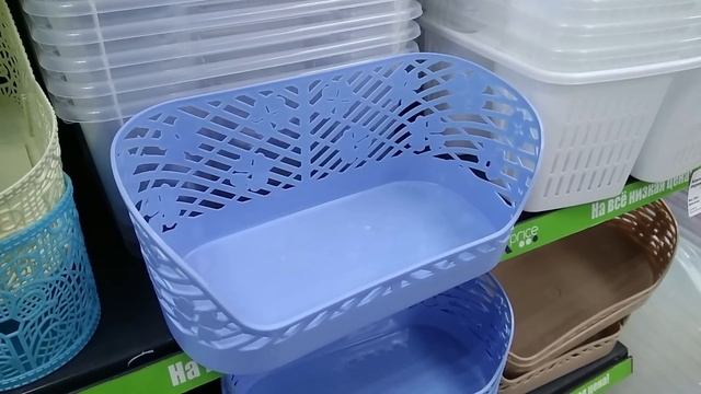 ? Фикс прайс, Fix Price ? Снова НОВИНКИ - Октябрь 2019