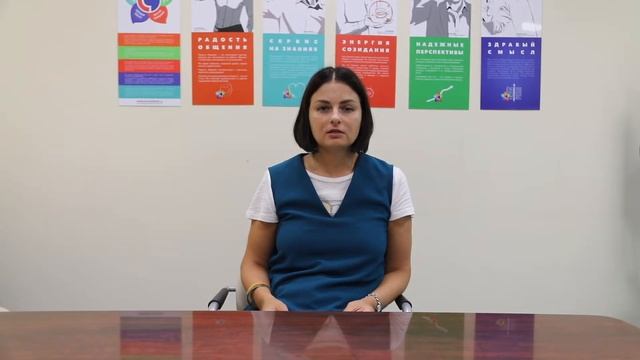 Мастерство и Смысл Жизни