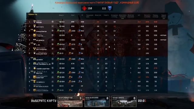 Стрим Warface Мяся Паблики Пот рм!! Лучше игры нету!!)) Сервер Альфа смотреть онлайн