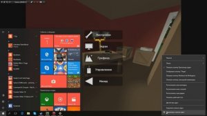 КАК РАСТЯНУТЬ ЭКРАН В UNTURNED