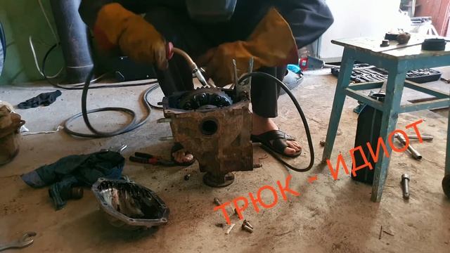 Заварка редуктора MAZDA RX-8 TRASH видео смотреть онлайн