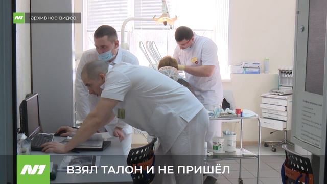 ВЗЯЛ ТАЛОН И НЕ ПРИШЁЛ смотреть онлайн