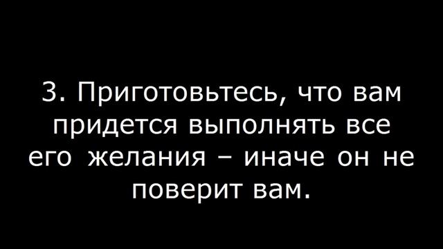 Как вернуть парня Льва – Как вернуть парня Лев смотреть онлайн