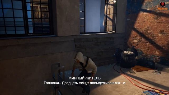 Assassin’s Creed 3 Remastered #18 (немое прохождение/без комментариев) смотреть онлайн