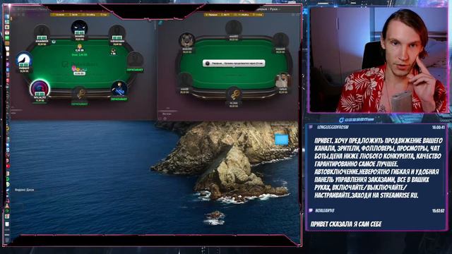 Настраиваю стрим, пытаюсь понять куда тыкать что бы дали денег смотреть онлайн