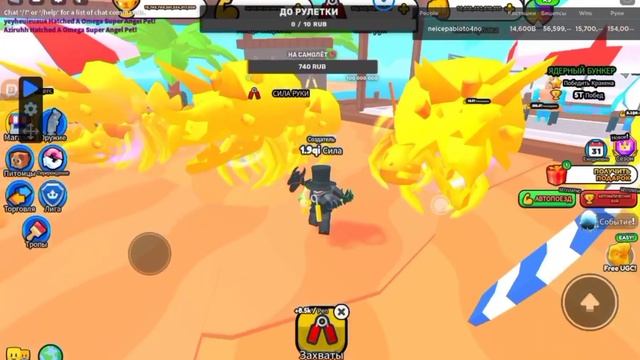 ?NEW • Гайд на 3локацию прошел за 5минут Армврестлинг Симулятор роблокс Armwrestlesimulator смотреть онлайн