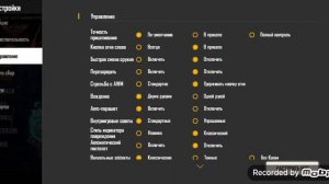 КАК БЫСТРО ПОЧИНИТЬ УПРАВЛЕНИЯ КНОПКАМИ В ФРИ ФАЕР НАСТРОЙКИ