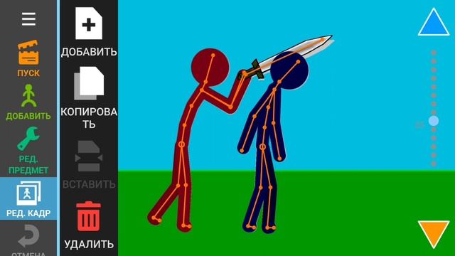 Как Я Делаю Анимации | Рисуем Мультфильмы 2 смотреть онлайн
