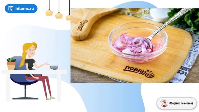 Сборник рецептов