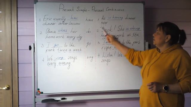 Урок английского языка. Present Simple VS Present Continuous. Часть 2 смотреть онлайн