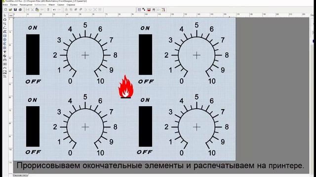 Как сделать панель для прибора смотреть онлайн