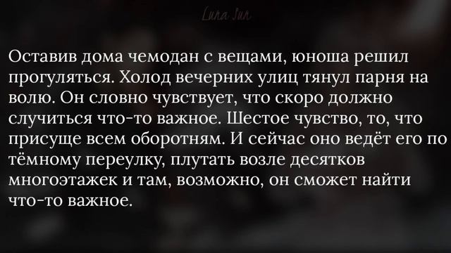 «Погоня за любовью»[часть2]|бездушная тварь||твой парень Чонгук||•обороьень•🐺 смотреть онлайн