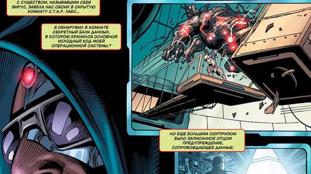 COMICS/ КИБОРГ (5) /asmr смотреть онлайн