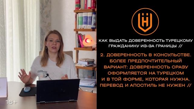 Делай Сам для Души