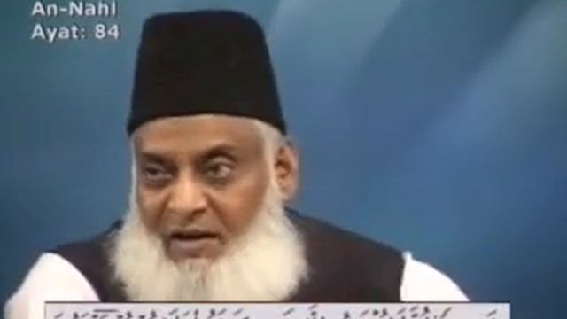 202 of 432 Quran Tafseer in Urdu,Hindi by Doc Israr (Late) Daily 15 Min смотреть онлайн